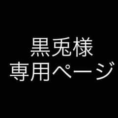 ★黒兎様専用ページ★劇場版ラブライブ！ タペストリー 劇場限定品 新品のサムネイル