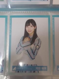 日向坂46 河田陽菜 生写真のサムネイル