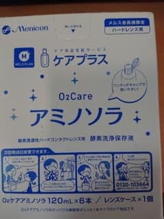 メニコン　アミノソラ　ハードコンタクト洗浄液のサムネイル