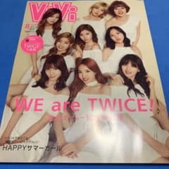 【399円均一】ViVi 2017年8月号 TWICE日本デビュー記念特別版のサムネイル