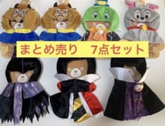 ディズニー ぬいぐるみキーチェーン　着せ替え用衣装　7点セットのサムネイル