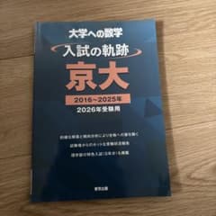 SKSK1様 リクエスト 2点 まとめ商品 - メルカリ