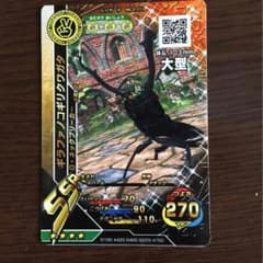 ムシキング ギラファノコギリクワガタのサムネイル