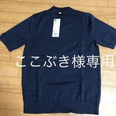 GU スリットスリーブセーターのサムネイル
