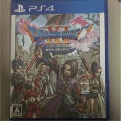 ドラゴンクエスト11のサムネイル