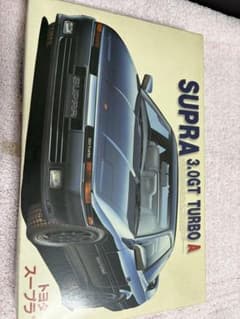 Toyota Supra 3.0GT Turbo A プラモデルのサムネイル