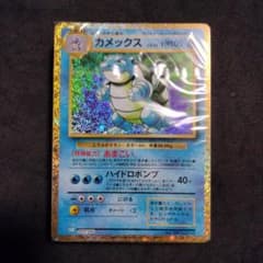 クラシック カメックス 未開封 デッキ Classic - メルカリ
