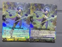 ヴァンガード 衛福の騎士 エテルピネス 2枚 - メルカリ