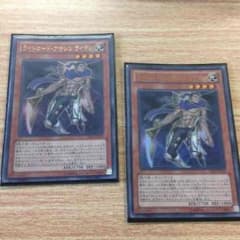 ライトロードアサシンライデンのサムネイル