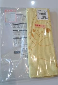 ピカチュウ　腹巻きのサムネイル