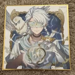 【占い師ホワイト未使用】4周年記念 オフラインパック 色紙のみ 第5人格 4周年オフラインパック 占い師 色紙 - メルカリ