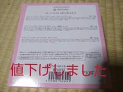 【新品未使用】メナード　リシアル　３点セット　サンプル品のサムネイル