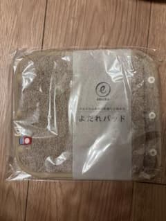 emoka 今治タオル よだれパッド パウダーブラウンのサムネイル