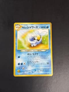 ポケモンカード やさしいシャワーズのサムネイル