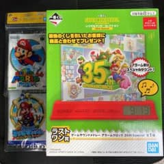 マリオブラザーズ 一番くじ ラストワン賞 + パッケージタオル 2種類 G賞のサムネイル