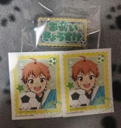 アイドルマスター SideM 蒼井享介 お名前バッジコレクションのサムネイル