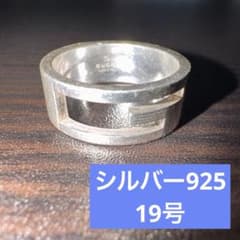 GUCCIグッチ ブランデッドGリング 19号 シルバー925 シルバーリング 