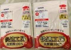 丸首七分袖Mサイズ2枚のサムネイル