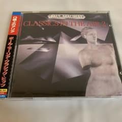 Paul Mauriat / Classics In The Air2 Obiのサムネイル