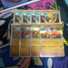 ポケモンカード　どすこいキャッチャー　ハリテヤマ