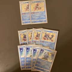 ポケモンカード　うらこうさく色違いジメレオンインテレオンのサムネイル