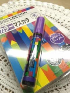 クーピーカラーマスカラ　パープルのサムネイル