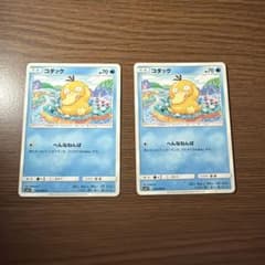 ポケモンカード　コダック C SM1S コレクションサン 012/060のサムネイル