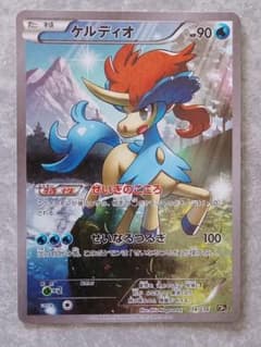 ケルディオ CP5 (014/036) 幻・伝説ドリームキラコレクション - メルカリ