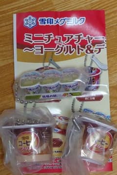 雪印メグミルク ミニチュアチャーム 3個セットのサムネイル
