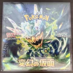 新品/未開封】ポケモンカードゲーム 変幻の仮面 (シュリンク付き