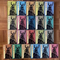 カムイ伝 全21巻セット 白土三平 - メルカリ