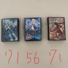 閃刀姫レイ スリーブ YCSJ 遊戯王　他3点セットのサムネイル