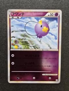 Pokemon フワンテ 028/080 ○ L2 よみがえる伝説 ミラー - メルカリ