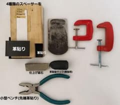 新品【自作】竹細工用 厚み調整 銑（せん） 鉋刃使用 竹ひご作りにのサムネイル
