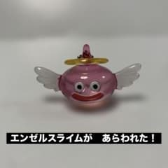 ドラゴンクエスト ドラクエ クリスタルモンスターズ エンゼルスライム