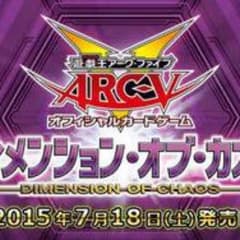 遊戯王大量出品中（ゴリラ）様専用のサムネイル