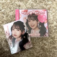 chay様 リクエスト 3点 まとめ商品のサムネイル