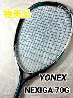 極美品】ヨネックス ネクシーガ 70G NEXIGA 70G UL1 - メルカリ