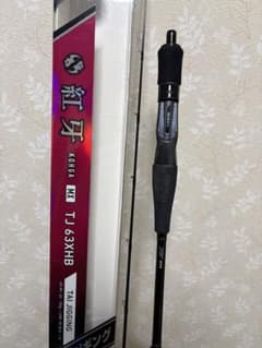 Daiwa 紅牙 MX TJ 63XHB タイラバロッド Daiwa 紅牙 MX TJ 63XHB タイラバロッド - メルカリ