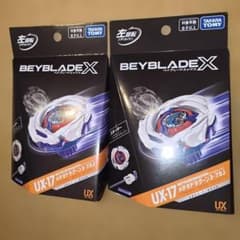 2個セット【新品未開封】ベイブレードX UX-17 メテオドラグーン3-70J
