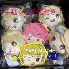 ☆値下げしました☆手越祐也 ホテラバ ぬいぐるみ ミラーのサムネイル