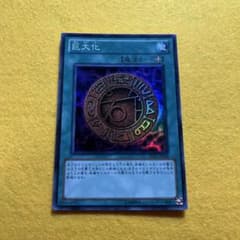 匿名配送　巨大化　BE01-JP033