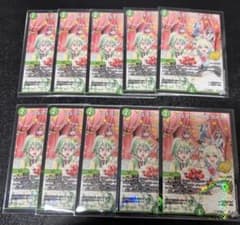 美品】フェアリー・Re:ライフ C P42/Y25 10枚セット - メルカリ