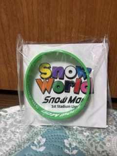 Snow Man ラバーバンド Snow World 阿部亮平のサムネイル