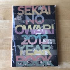 2013 YEAR BOOK SEKAI NO OWARI 世界の終わりのサムネイル