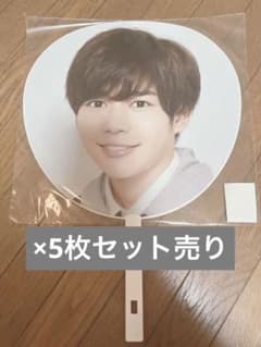 なにわ男子　長尾謙杜　アオハル　うちわのサムネイル