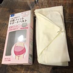 チョビ様専用　お腹フィットサポートベルトL〜LL　イヌジルシ　腹帯　赤ちゃん本舗のサムネイル