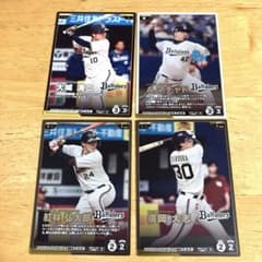 オリックス・バファローズ 廣岡 紅林 まとめ売り プロ野球ファン