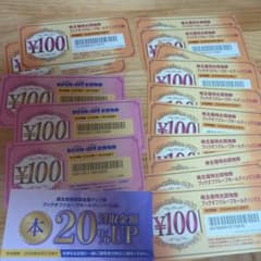 ブックオフ 株主優待お買物券 100円券 15枚セット - メルカリ