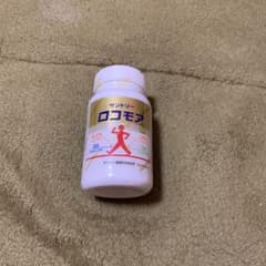 サントリー　ロコモアのサムネイル